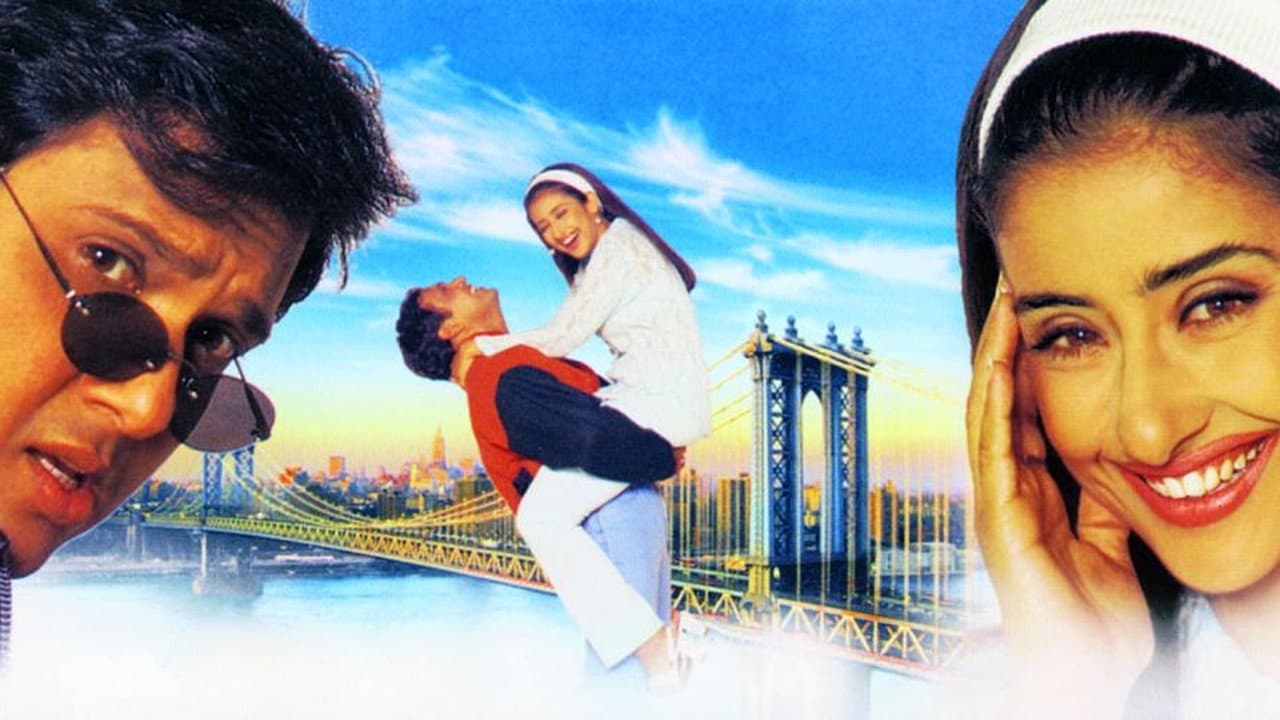 अचानक - immagine