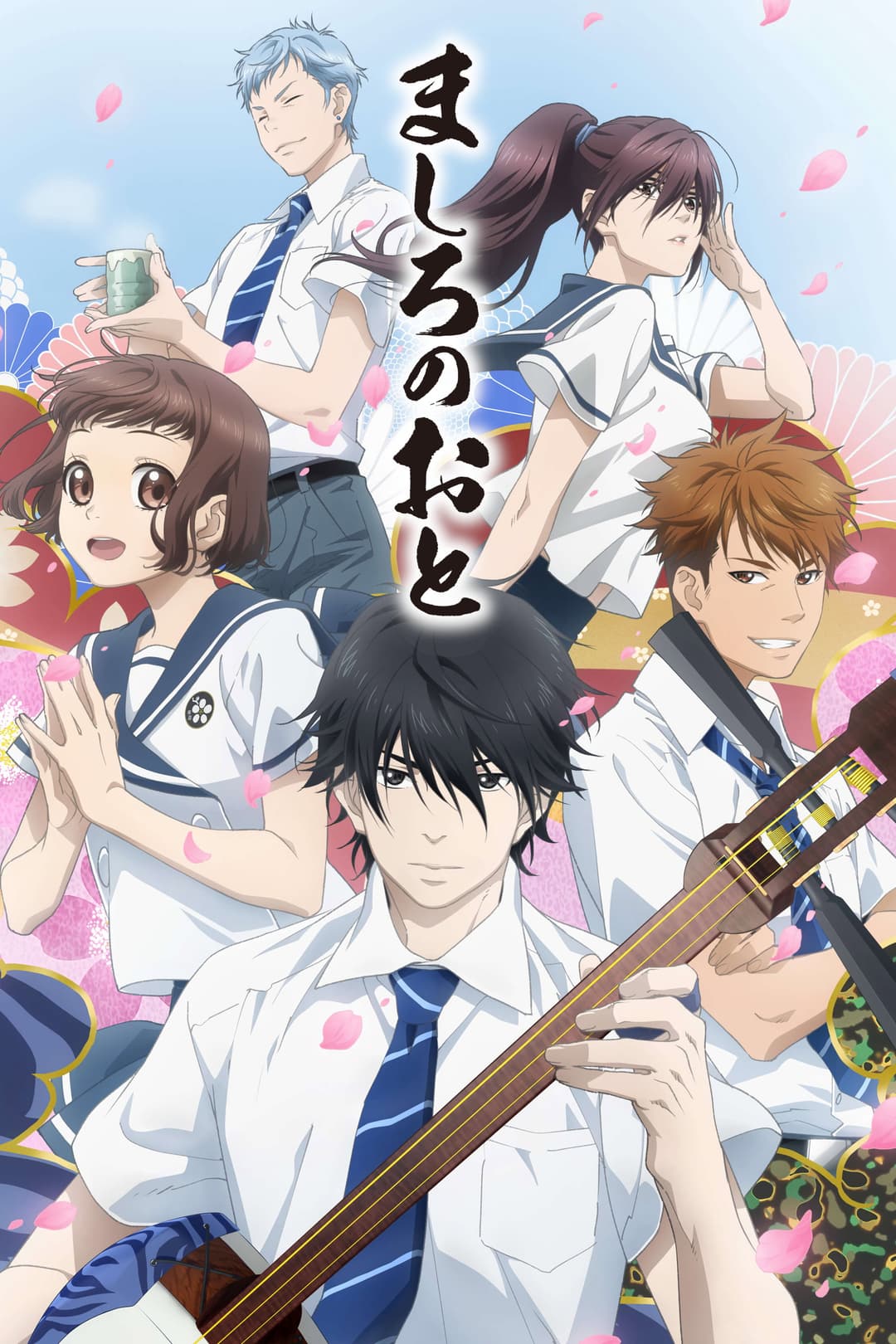 Poster di Those Snow White Notes