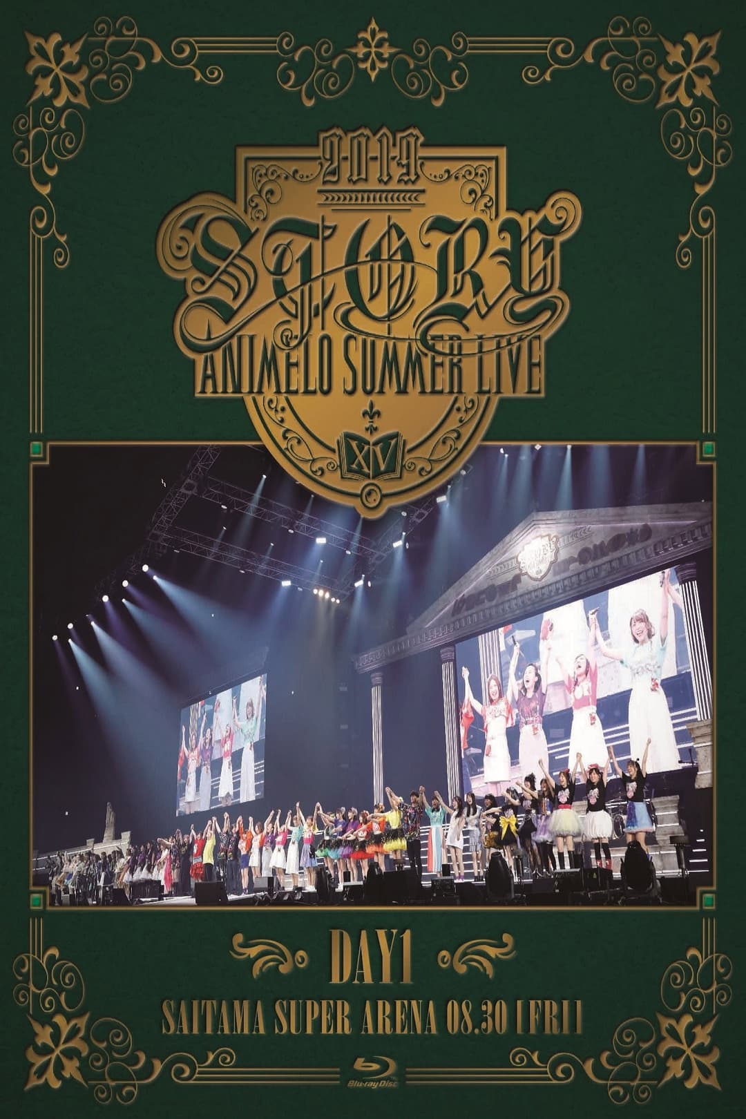 Poster di Animelo Summer Live 2019 -STORY- 8.30