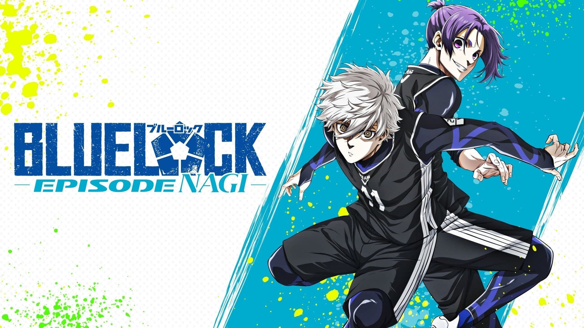 Blue Lock Il Film - Episodio Nagi - immagine