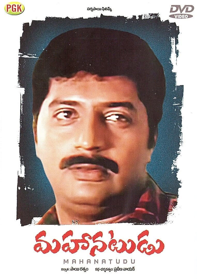 Poster di Z