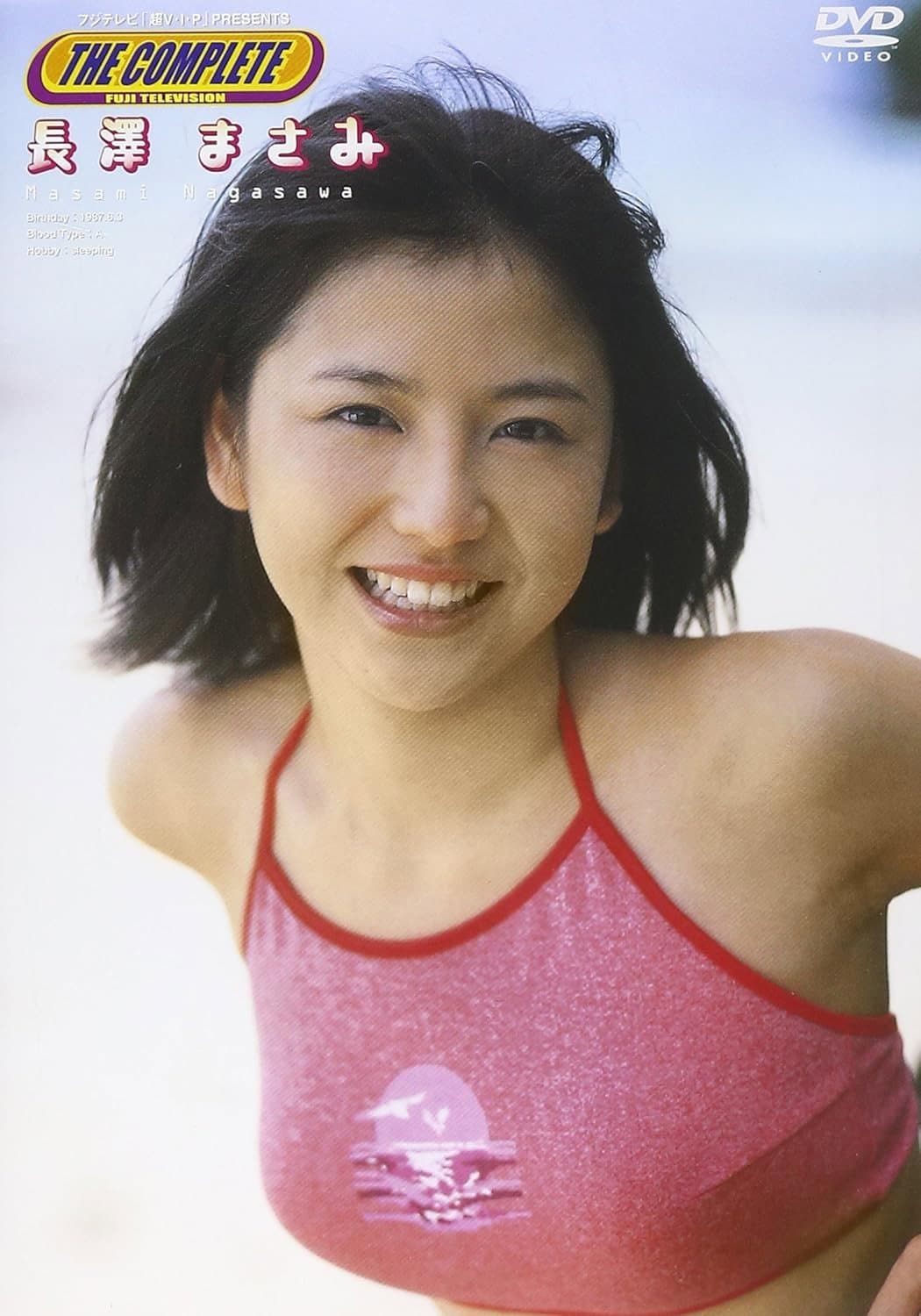 Poster di THE COMPLETE 長澤まさみ
