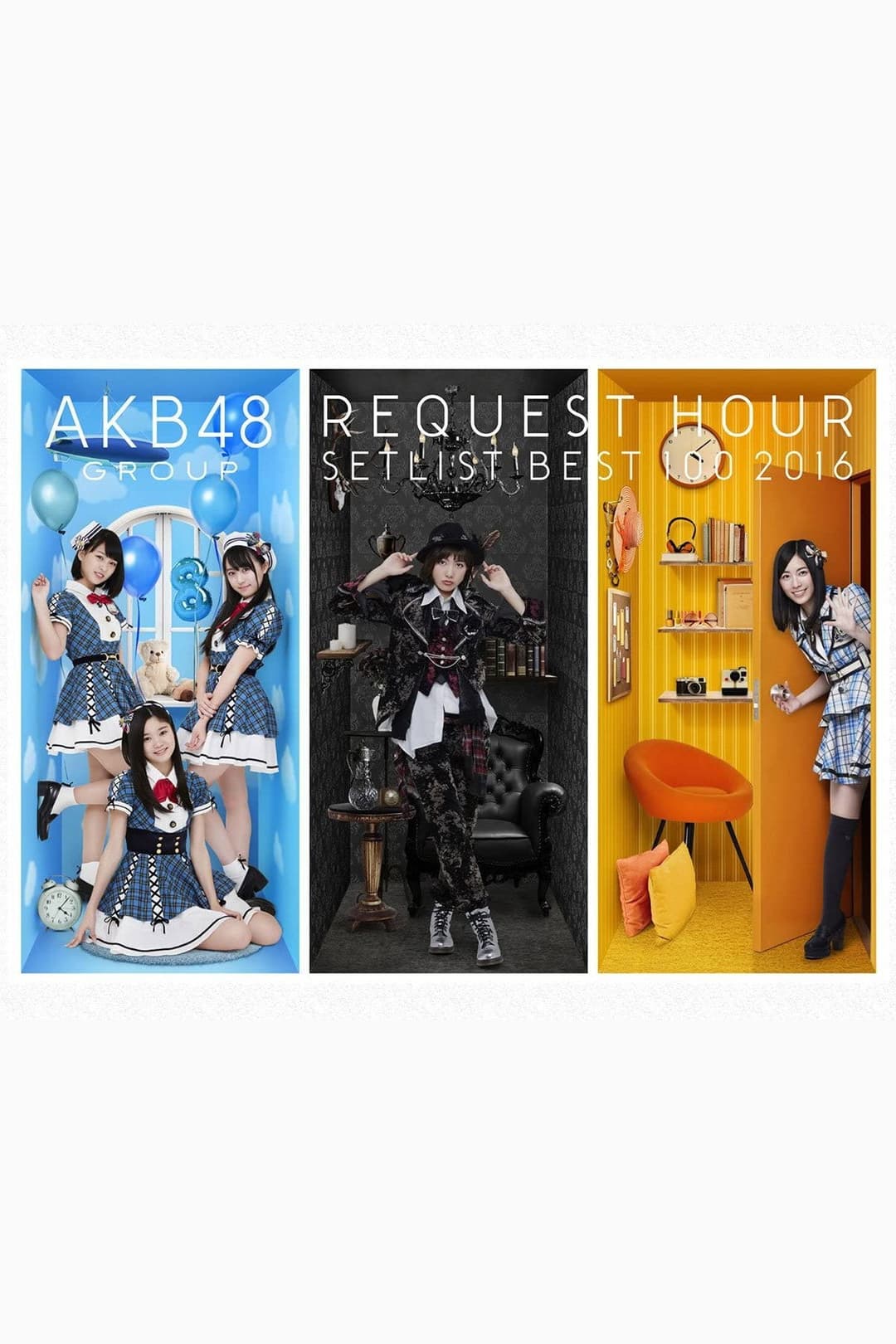 Poster di AKB48グループリクエストアワー セットリストベスト100 2016