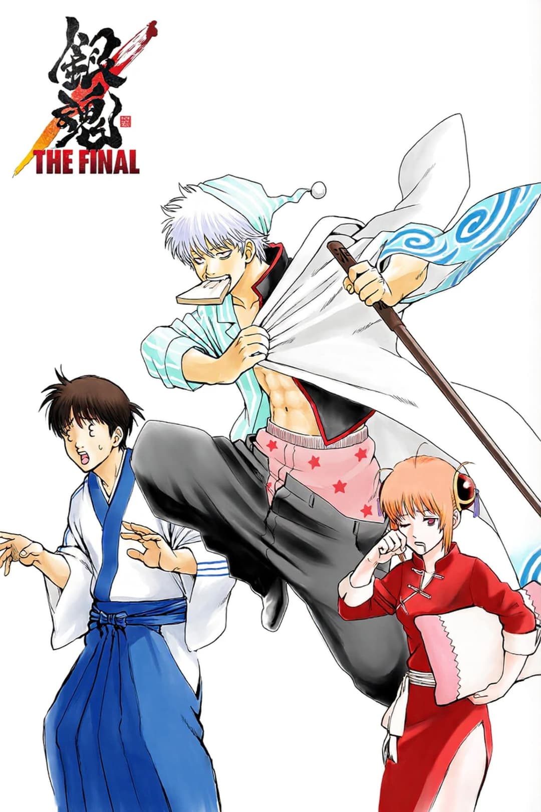 Poster di Gintama: The Very Final