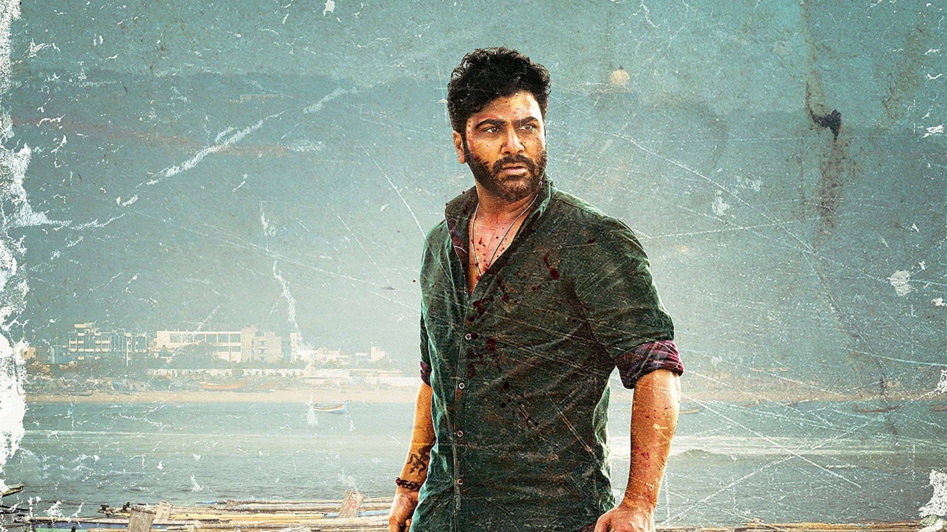మహా సముద్రం - immagine