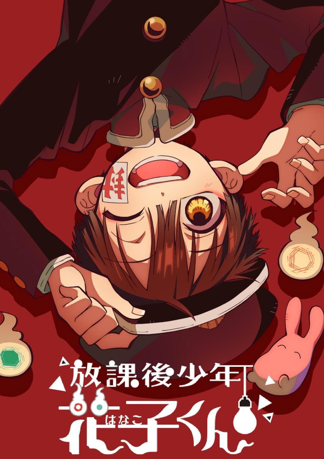 Poster di Hanako-kun: il doposcuola dell'Accademia Kamome