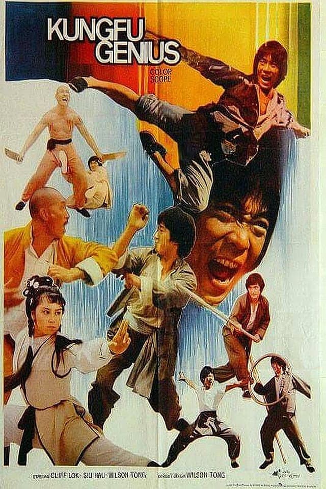 Poster di Tian cai gong fu