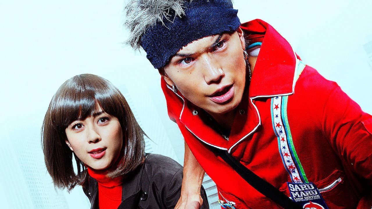猿ロック THE MOVIE - immagine
