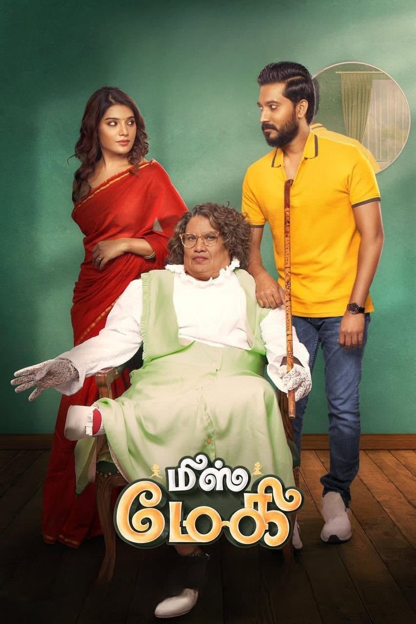 Poster di மிஸ் மேகி