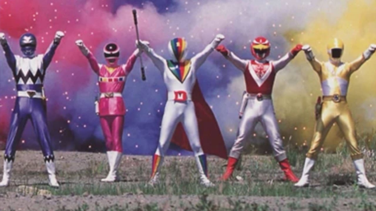 百獣戦隊ガオレンジャーＶＳスーパー戦隊 - immagine