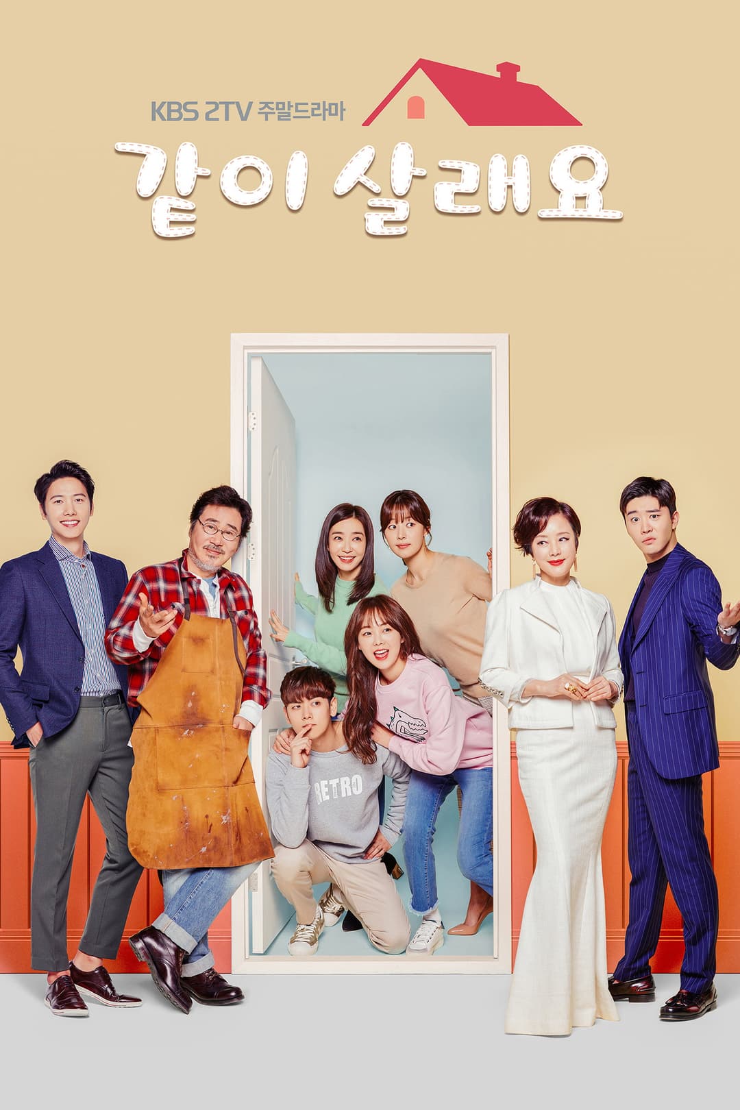 Poster di Marry Me Now