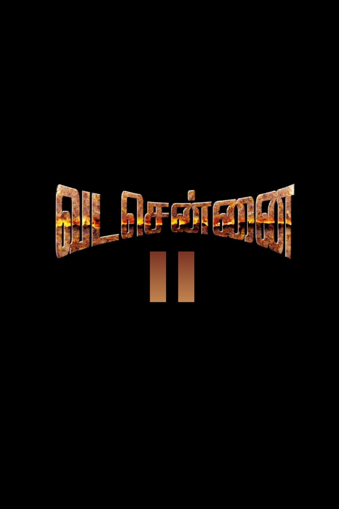 Poster di வட சென்னை II: அன்புவின் எழுச்சி