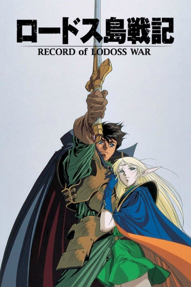Poster di Record of Lodoss War - Cronache della Guerra di Lodoss