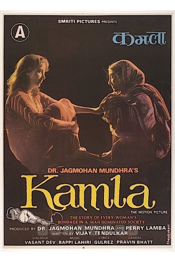 Poster di Kamla