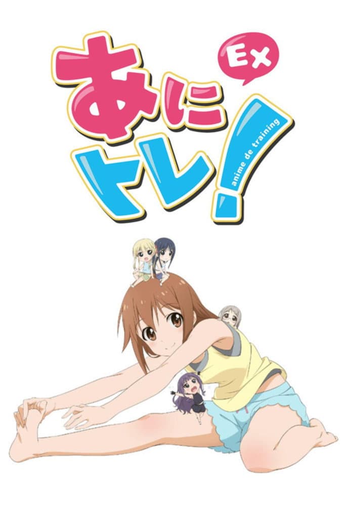 Poster di Anitore! EX