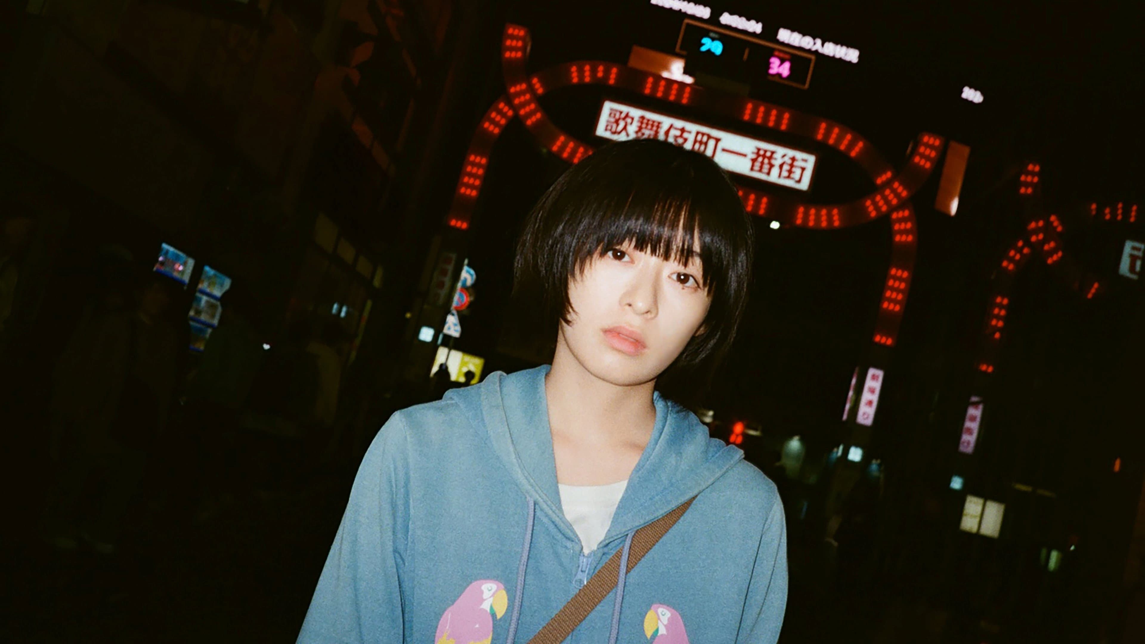 炎上 - immagine