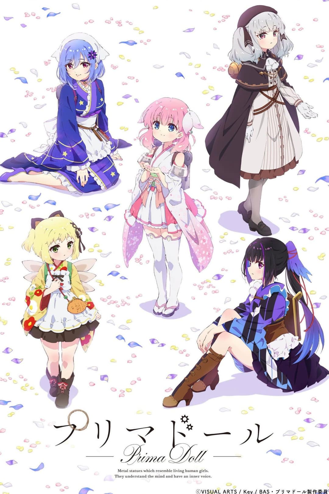 Poster di Prima Doll