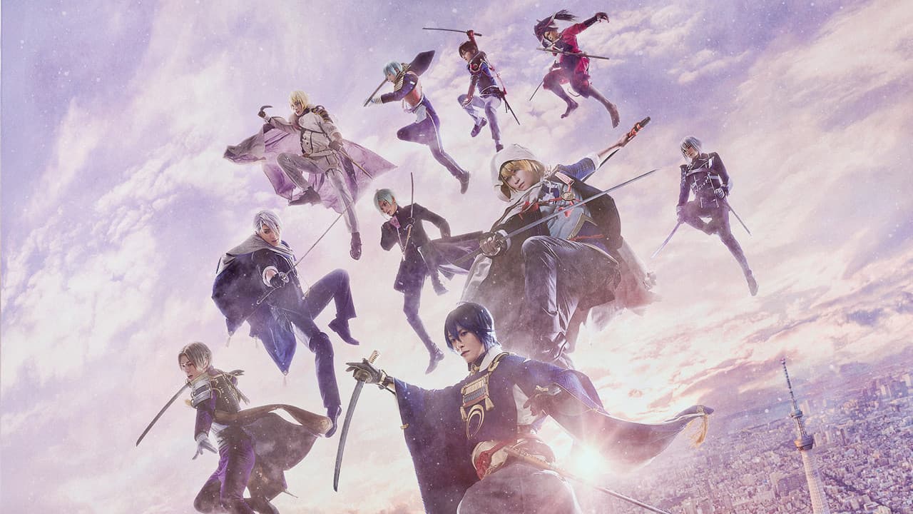 映画刀剣乱舞-黎明- - immagine