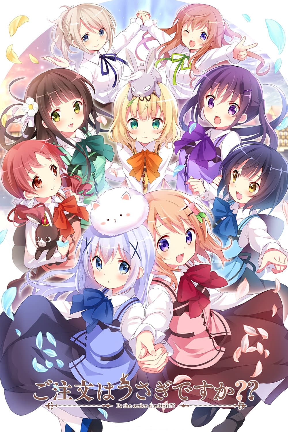 Poster di Is the order a Rabbit?