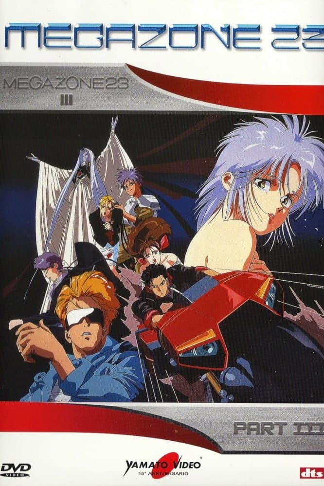 Poster di Megazone 23 - Part III