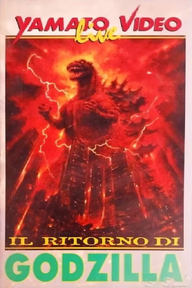 Poster di Il ritorno di Godzilla
