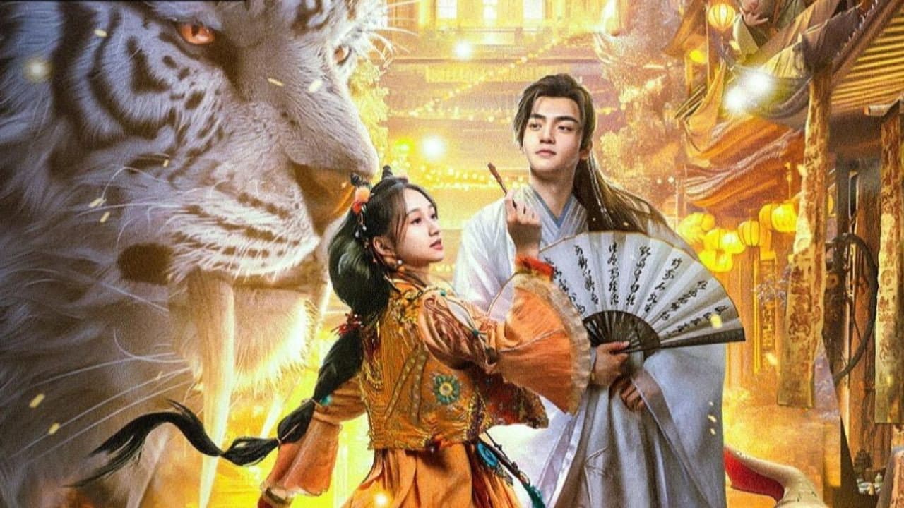 妖神令 - immagine