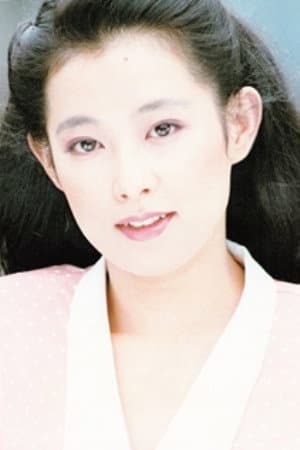 和由布子