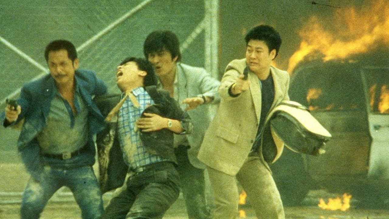 省港旗兵 - immagine
