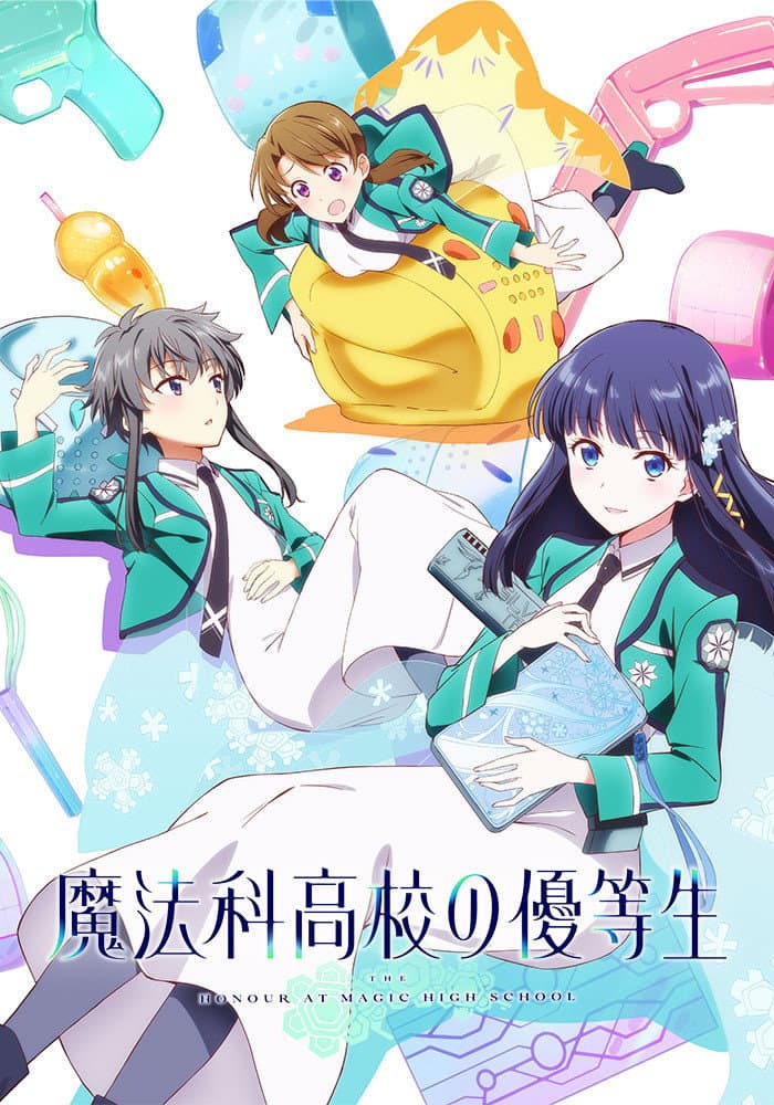 Poster di The Honor Student at Magic High School