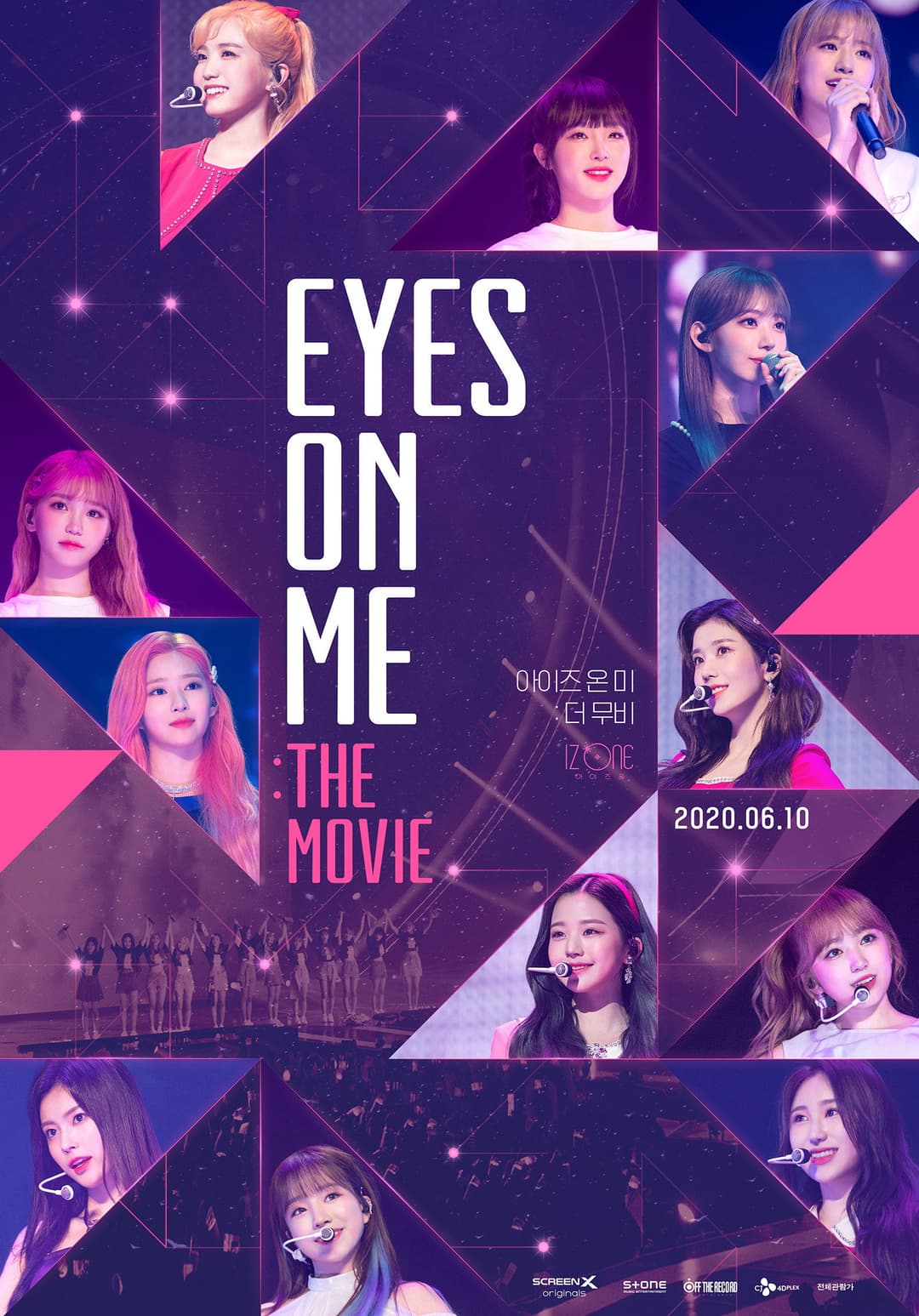 Poster di 아이즈 온 미 : 더 무비