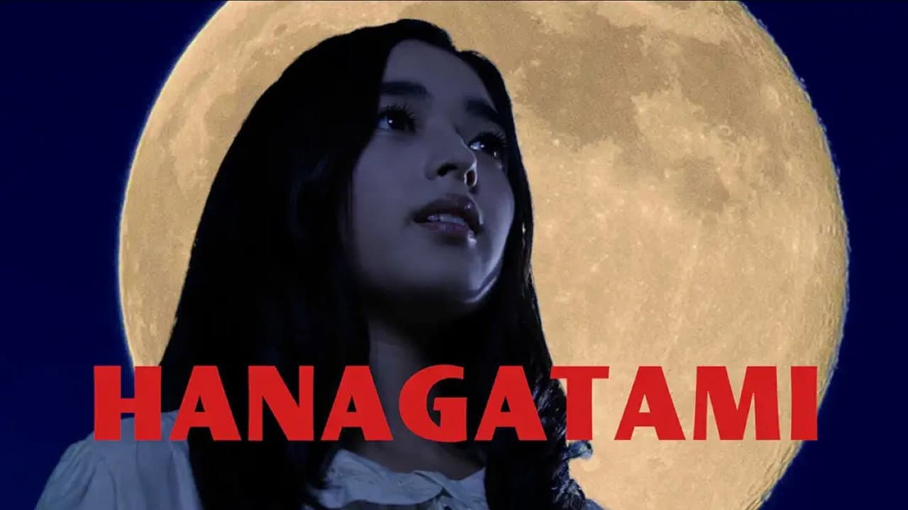 花筐 - immagine