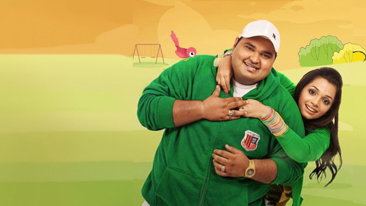 ടാ തടിയാ - immagine