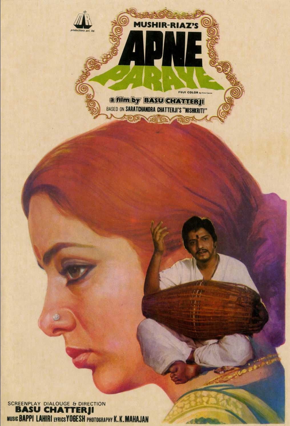 Poster di Apne Paraye