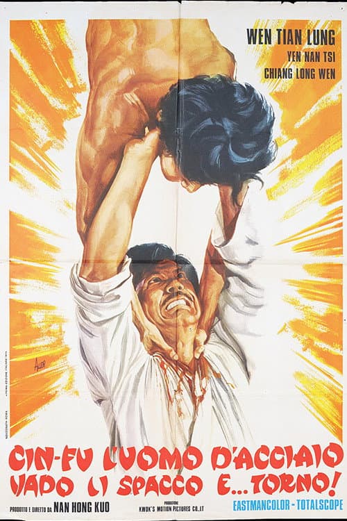 Poster di Cin-Fu l'uomo d'acciaio - Vado li spacco e... torno!