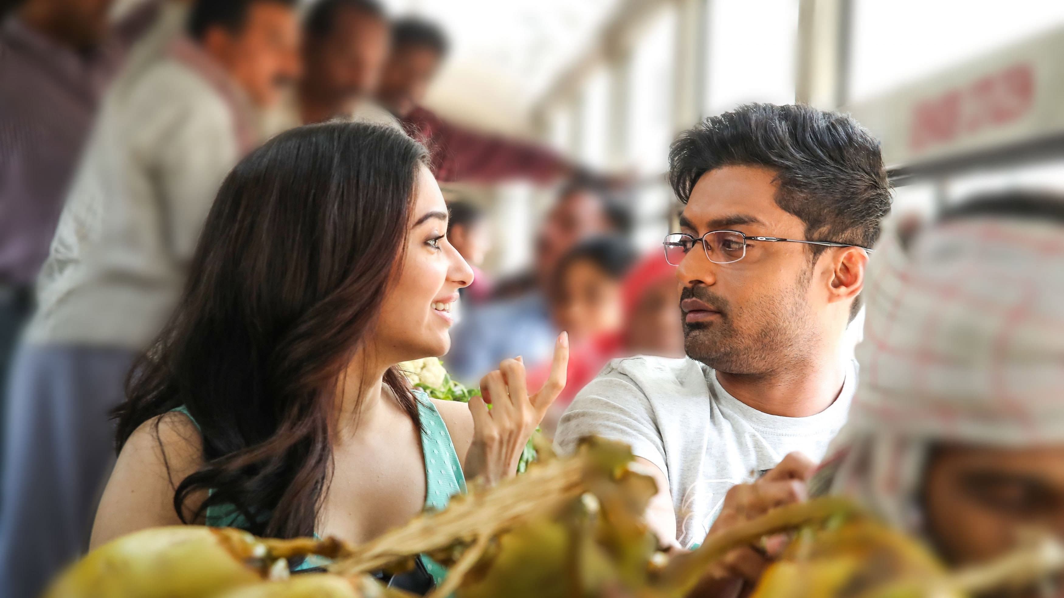 నా నువ్వే - immagine
