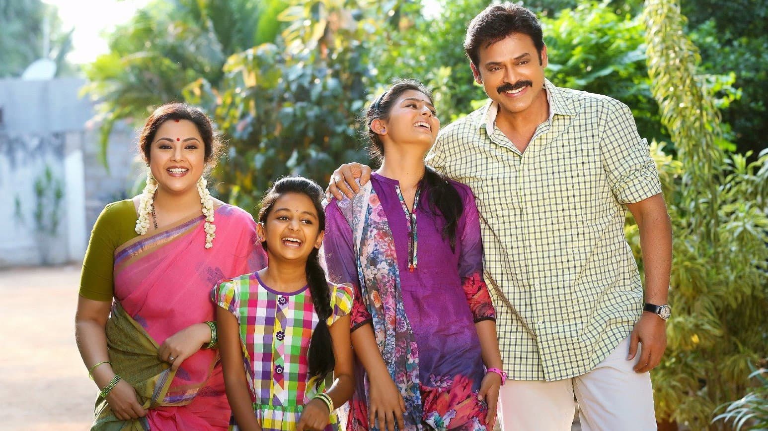 దృశ్యం - immagine