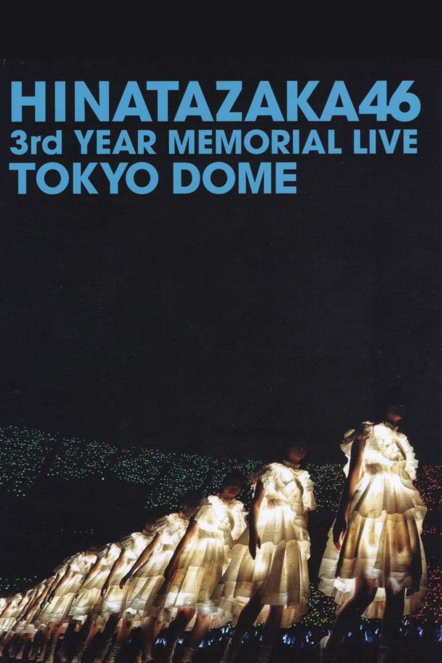 Poster di 日向坂46 3周年記念 MEMORIAL LIVE