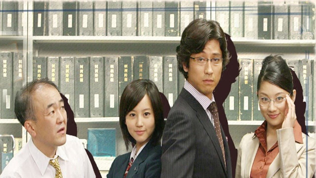 出るトコ出ましょ! - immagine