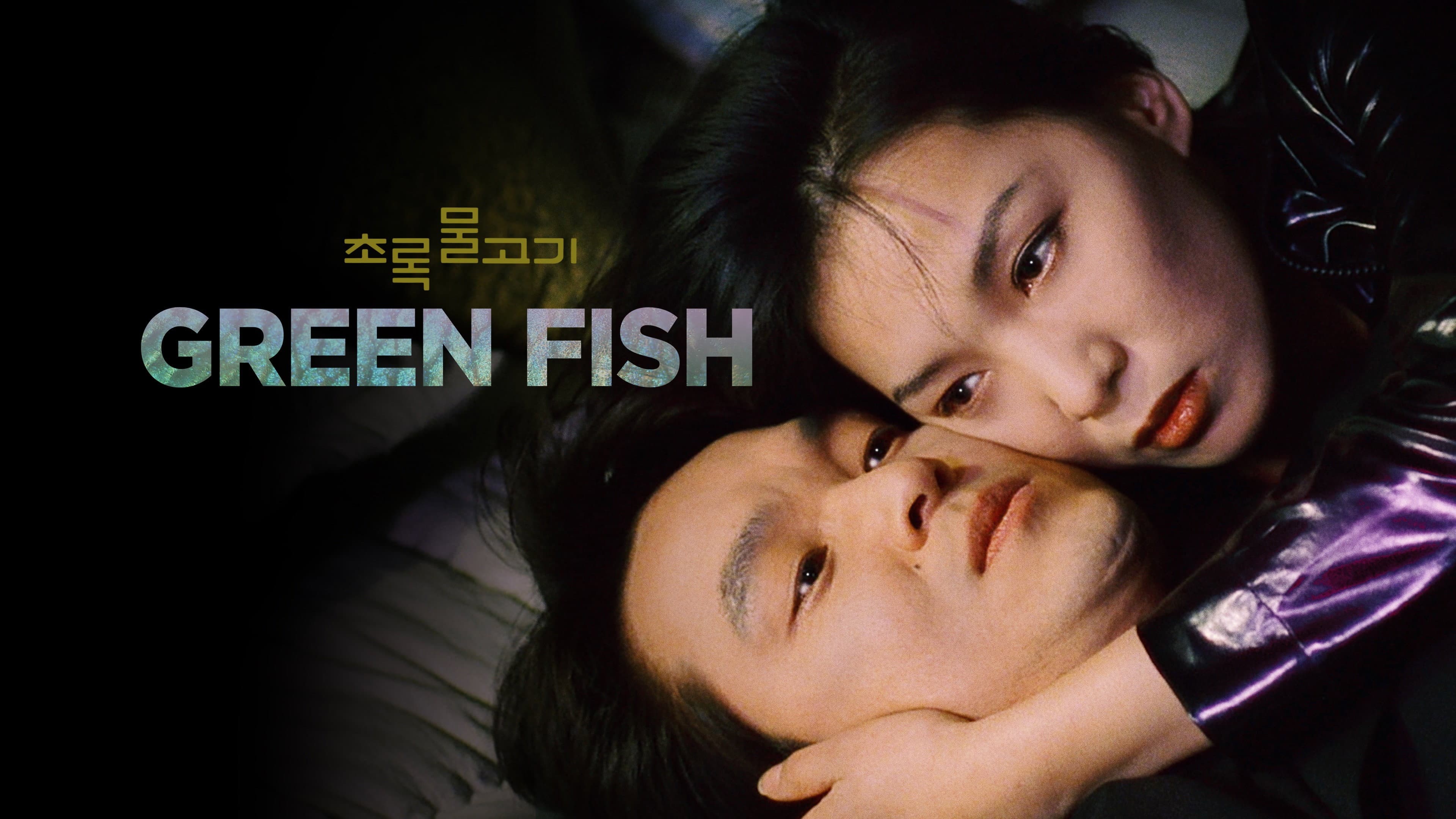Green Fish - immagine