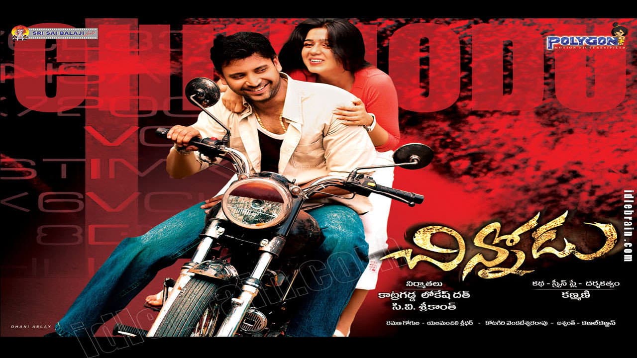 చిన్నోడు - immagine