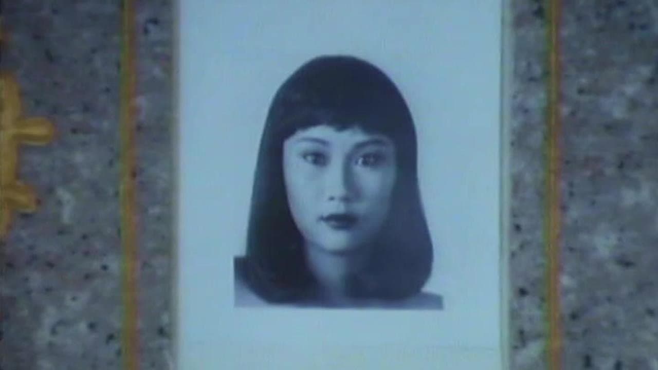 溶屍奇案 - immagine