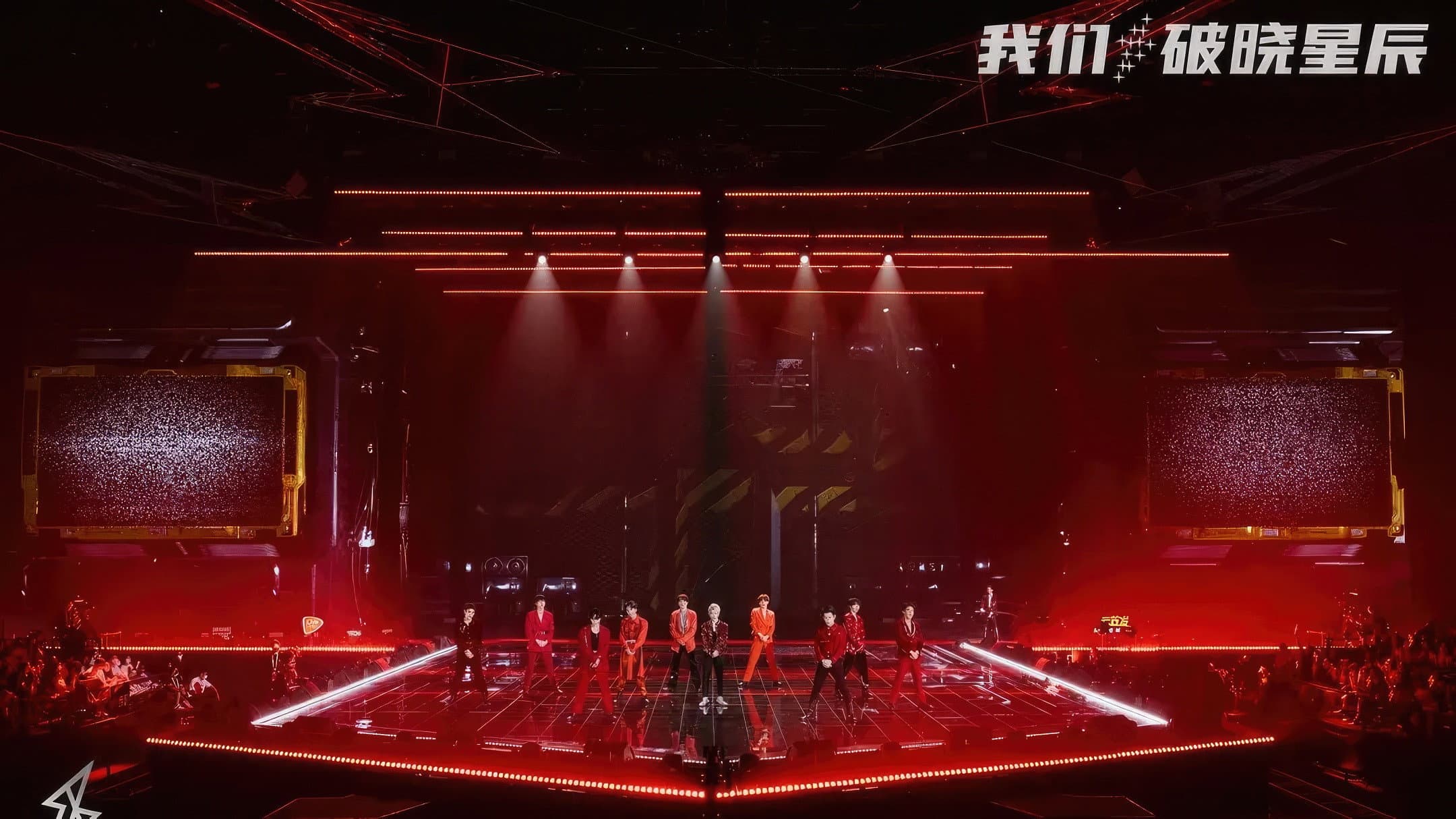 “我们，破晓星辰”r1se告别限定演唱会 - immagine