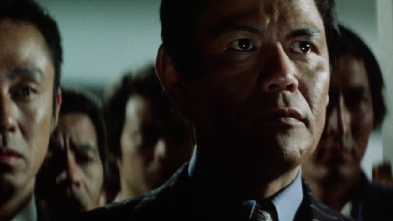 狼やくざ　殺しは俺がやる - immagine
