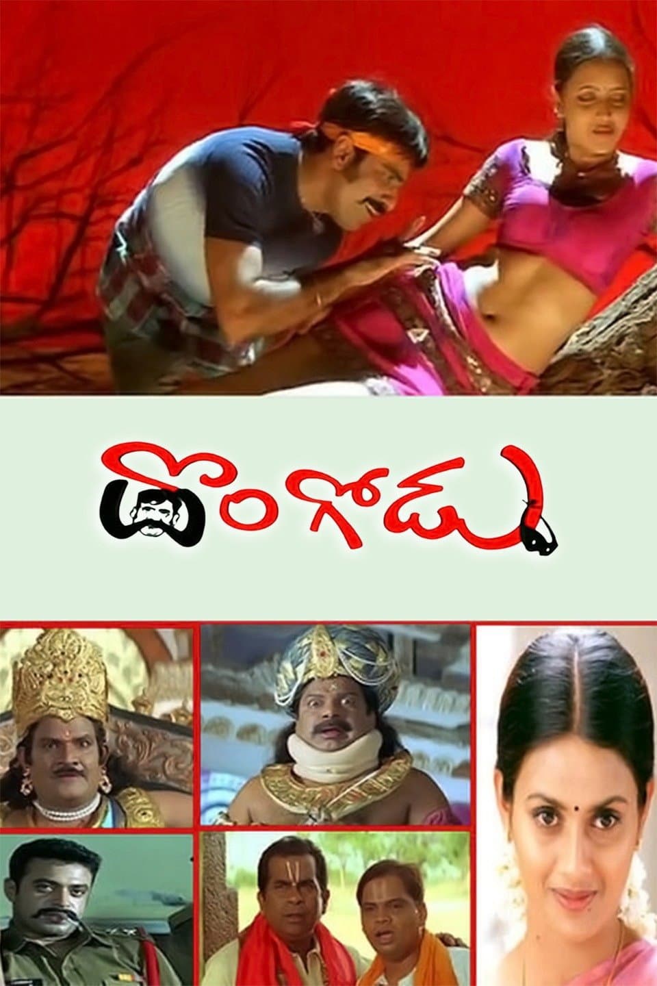 Poster di Dongodu