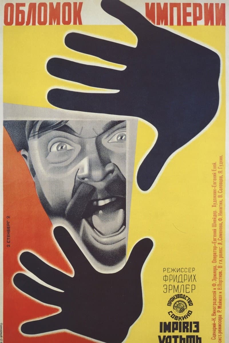Poster di Обломок империи