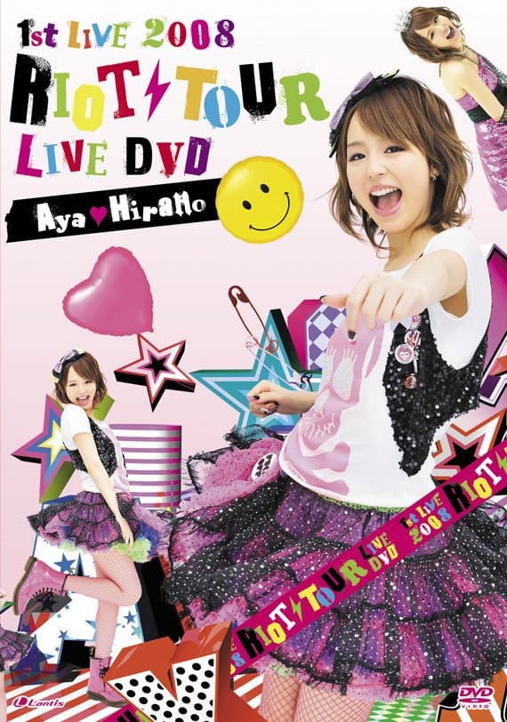 Poster di 平野綾1st LIVE 2008 RIOT TOUR LIVE DVD