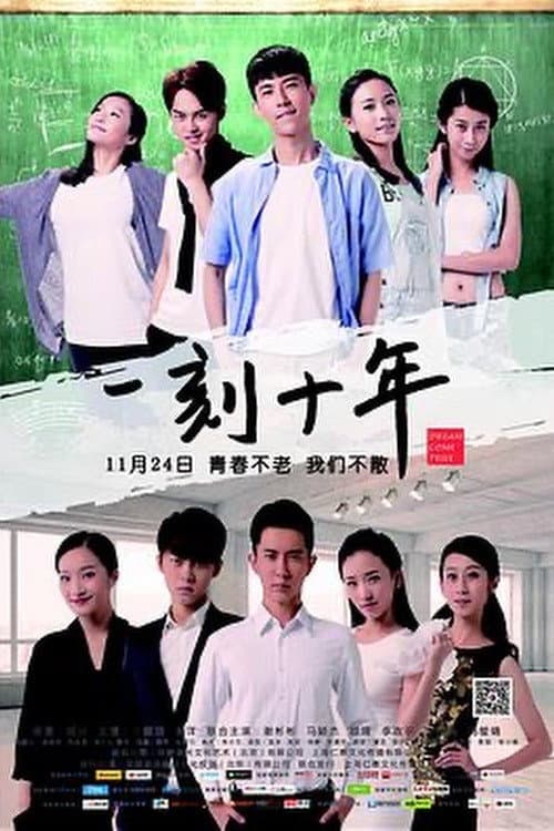 Poster di Dream Come Ture