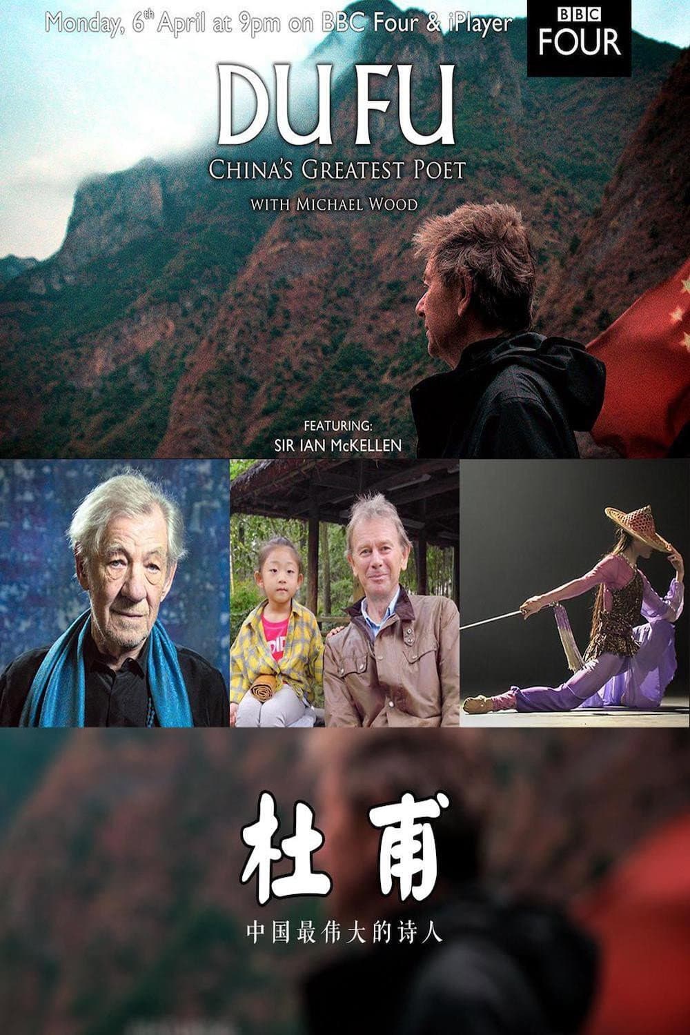 Poster di Du Fu: China's Greatest Poet