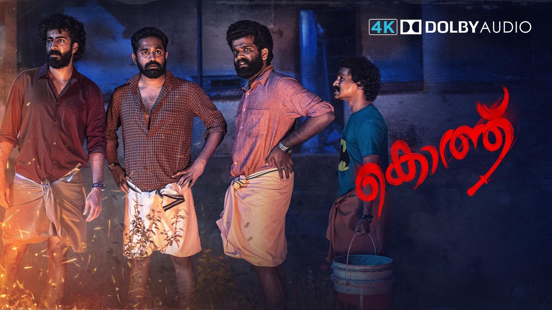 കൊത്ത് - immagine