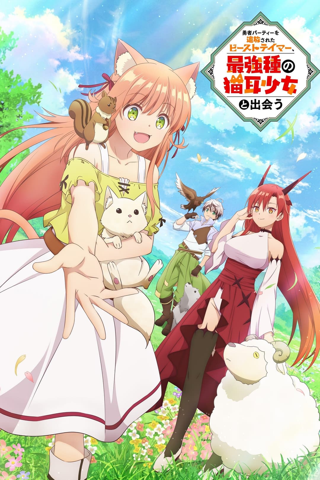 Poster di Beast Tamer
